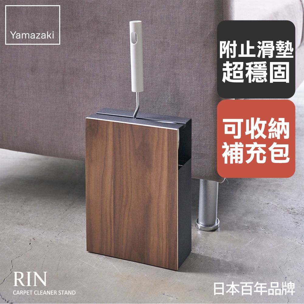 置物 rin 楽天市場】［ 両面ティッシュケース縦型 リン ］【特典付き】山崎実業