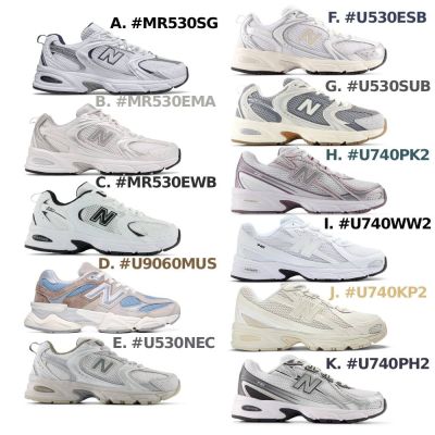 【New Balance】530/9060/740 熱銷補貨款復古運動鞋 多款任選均一價