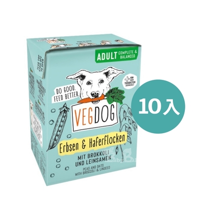 即期良品 VEGDOG德國蔬狗 蔬食成犬主食利樂包 200g (10