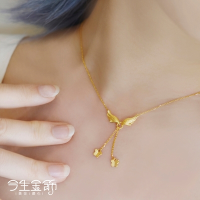 今生金飾 希望羽翼項鍊 黃金項鍊