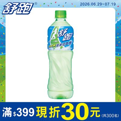 舒跑 運動飲料(590mlx24入)