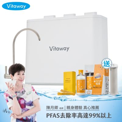 Vitaway維他惠 奈米微礦直飲淨水器 WP-NF112