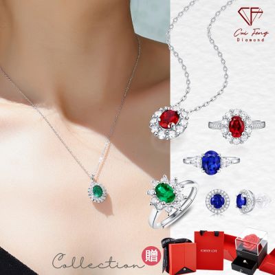 【翠峰】《培育彩寶系列》祖母綠 紅寶石 藍寶石 雙12 聖誕 鑽戒 手鍊 項鍊 耳環 飾品 生日禮物 送禮 求婚 紀念日