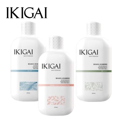 IKIGAI漱口水 (超值四入組) 海洋薄荷/薄荷/白桃烏龍450ml (任選含贈共四入)
