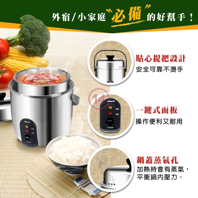 日象ZUSHIANG  ZOER-9030S - 詳情6