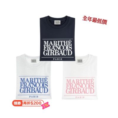 MARITHÉ FRANÇOIS GIRBAUD經典短袖T恤(中性款)多款