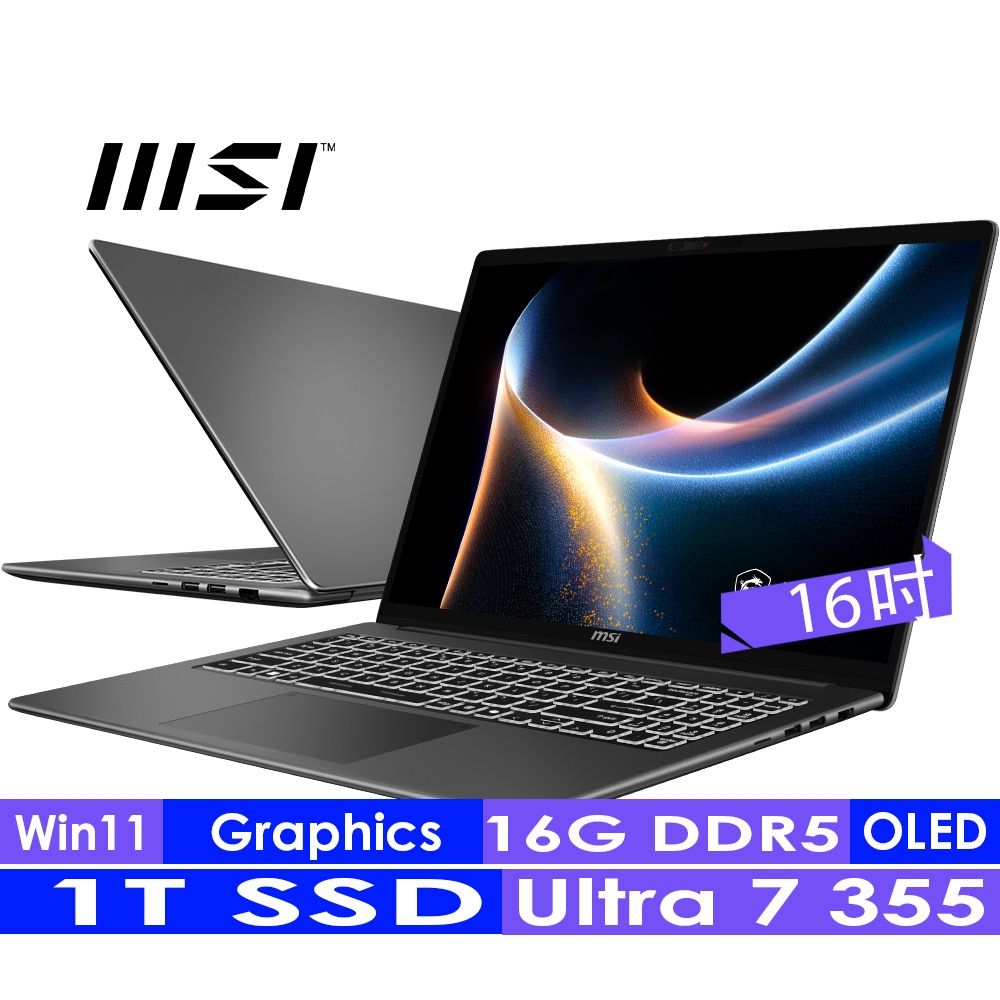 MSI微星 Modern 16S AI+ G3MG-030TW 16吋輕薄商用筆電(Ultra 7-355/16G/1TB SSD/Win11H)