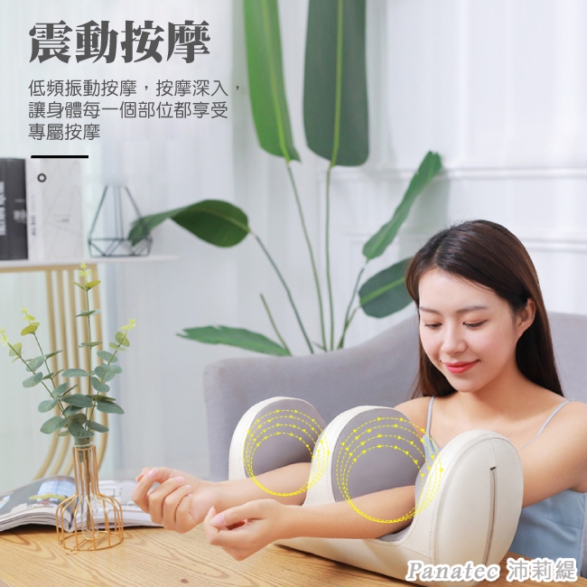 Panatec沛莉緹 K-297 - 詳情13