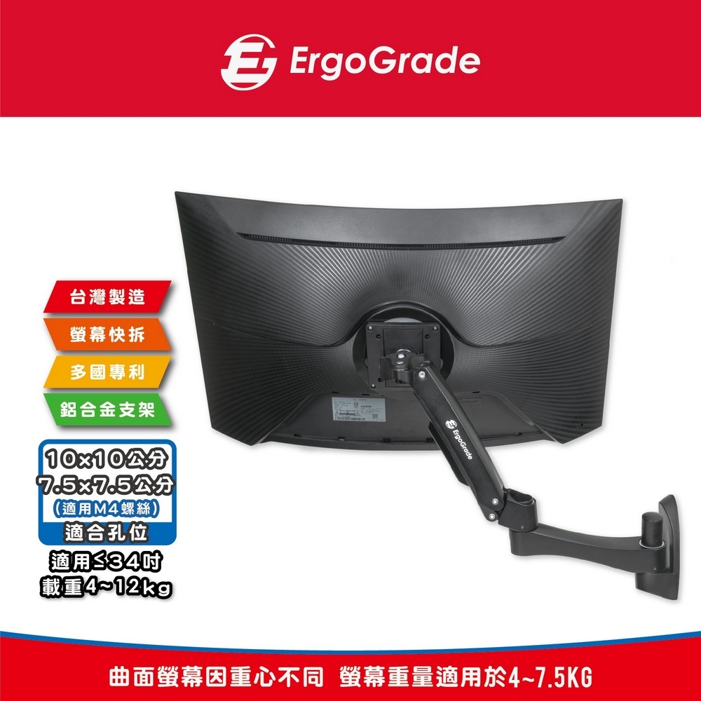ErgoGrade EGAUW20Q - 詳情18