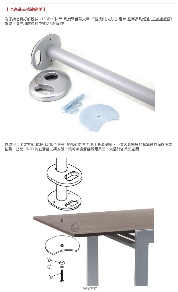 LINDY林帝 40962 - 詳情8