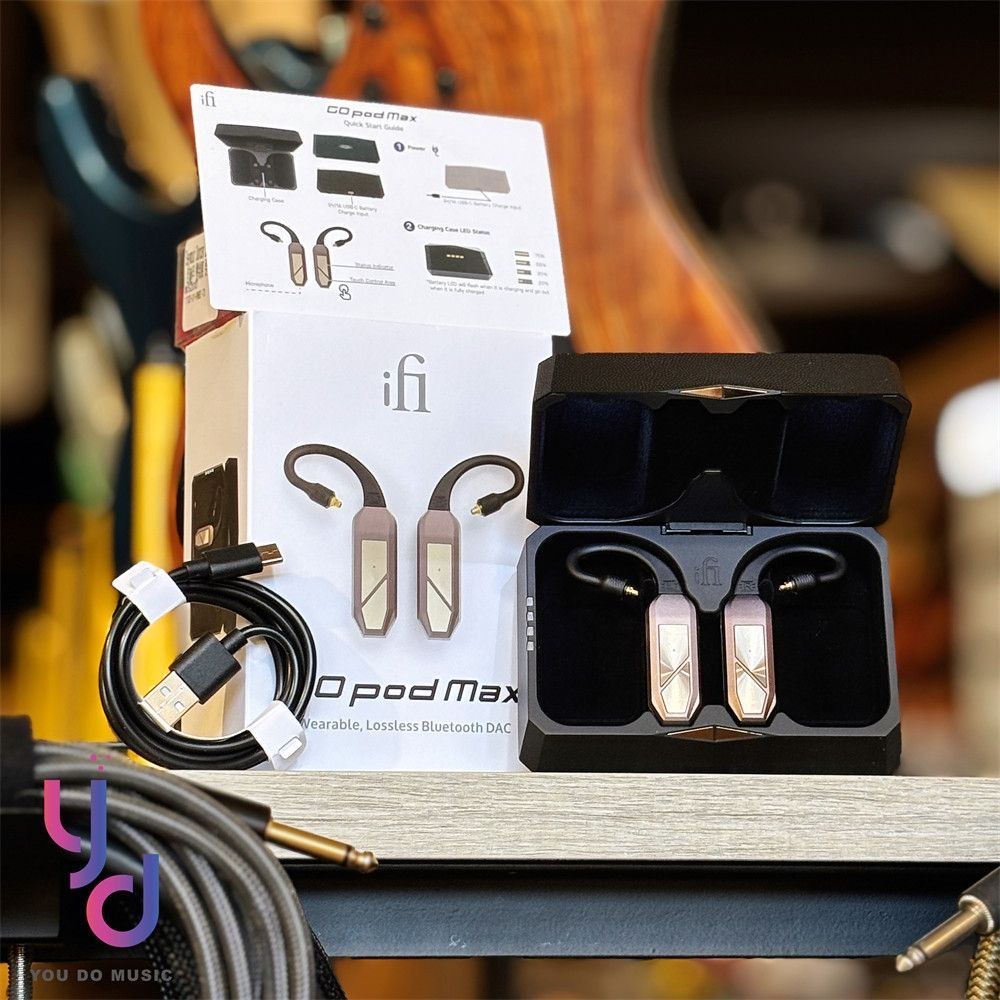 iFI 悅爾法Go Pod Max 旗艦藍牙模組MMCX 0.78 IPX5 超強音質公司貨一年