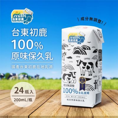 【台東初鹿】原味保久乳200mlx1箱_共24入