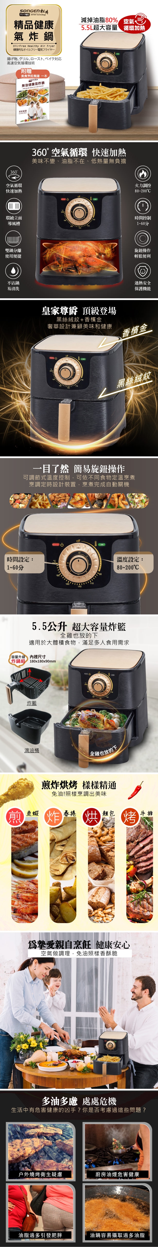 SONGEN松井 SG-550AF - 詳情2