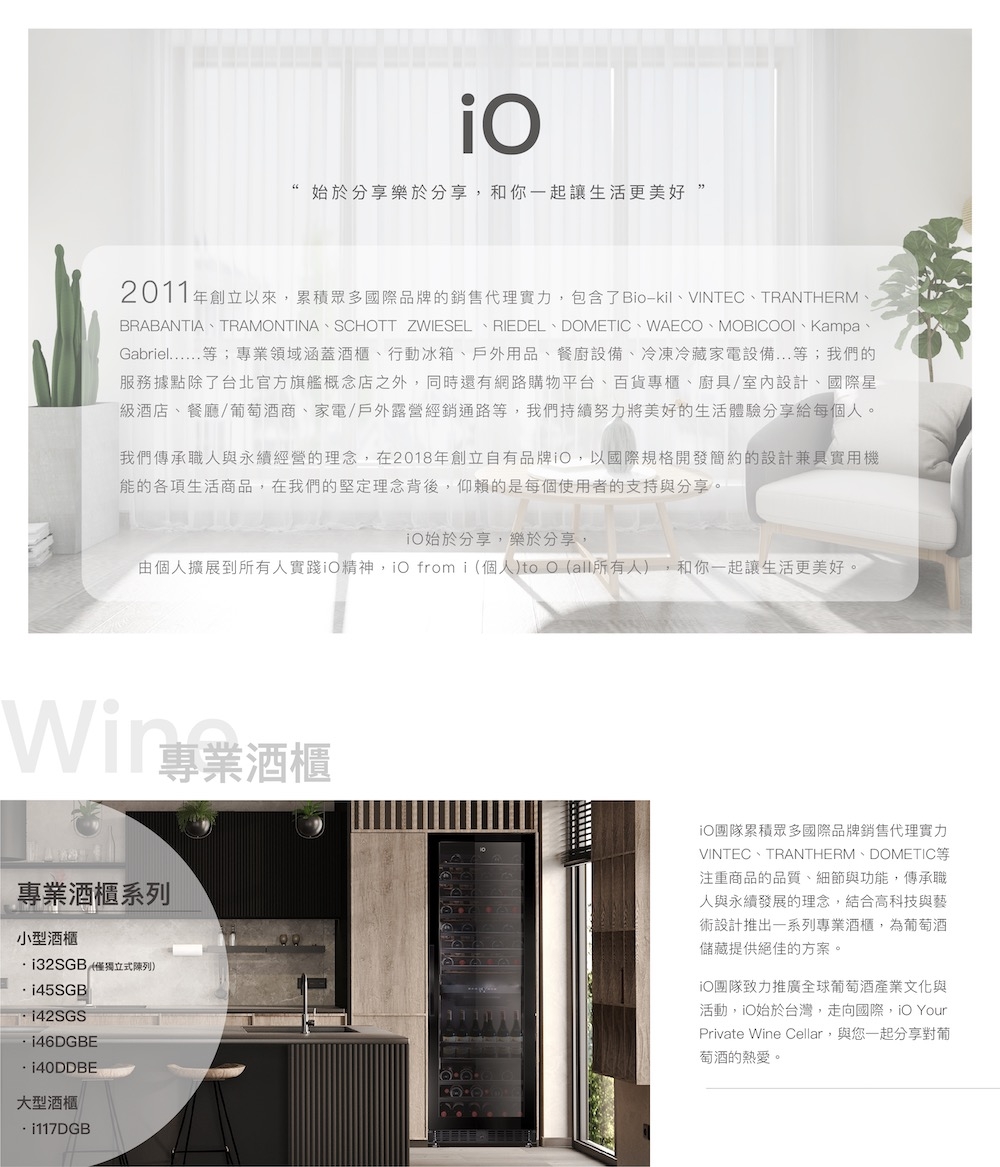 iO i32SGB - 詳情24