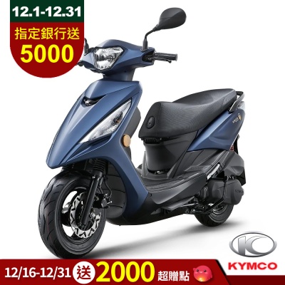 KYMCO 光陽 大地名流 125 2.0碟煞-2025年新車