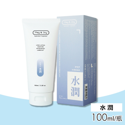 【PLAY & JOY】品覺 水潤潤滑液-100ml