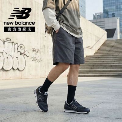 【New Balance】復古鞋_中性_黑色(皮革款)_ML373PK2-D楦