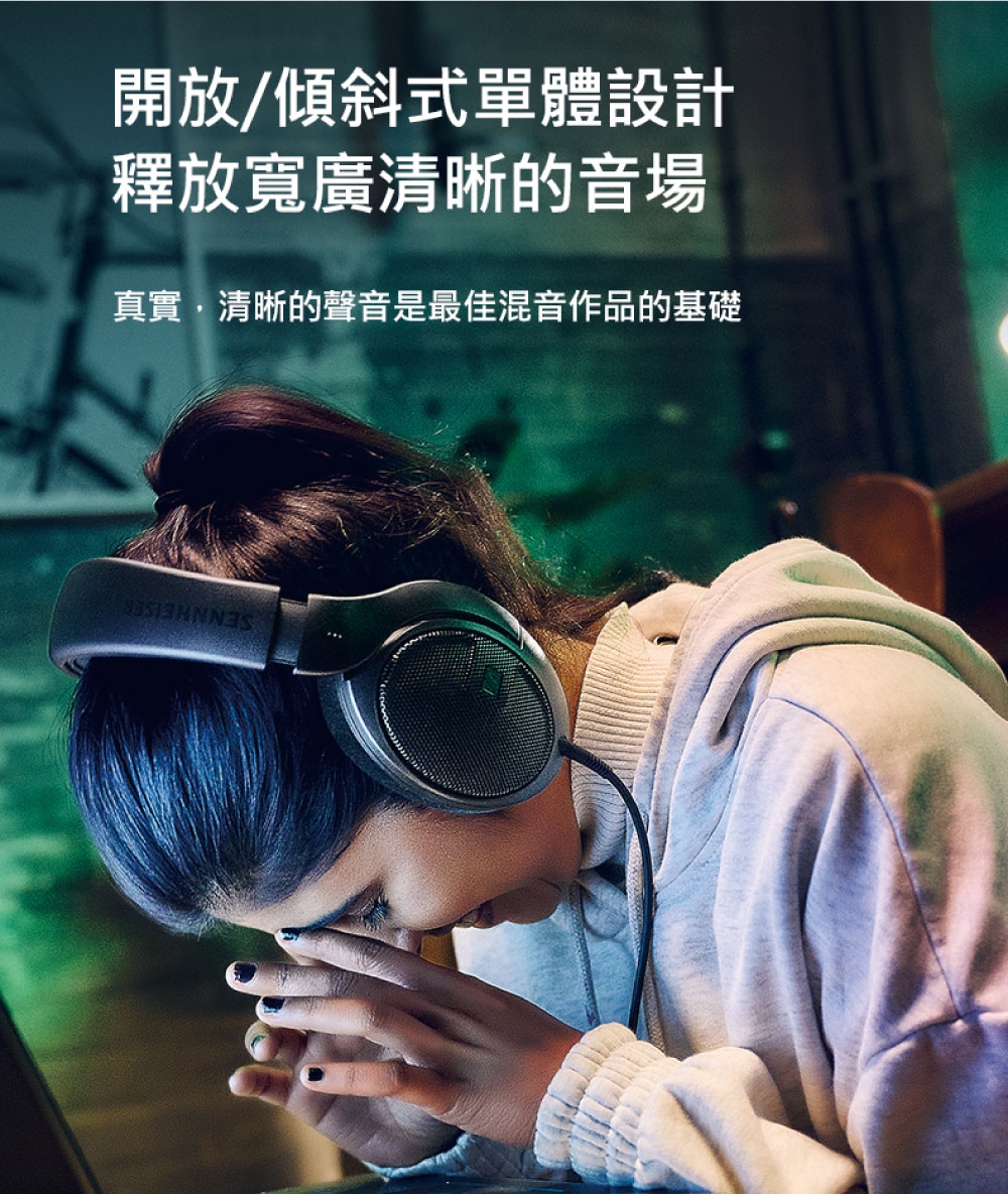 Sennheiser森海塞爾 HD 400 PRO - 詳情14