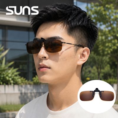 【SUNS】近視專用夾片太陽眼鏡 Polarized偏光墨鏡 茶色 小板無框 可上掀/抗UV400/防眩光