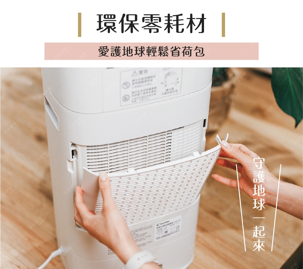 IRIS OHYAMA愛麗思歐雅瑪日本 DDC-60 - 詳情4