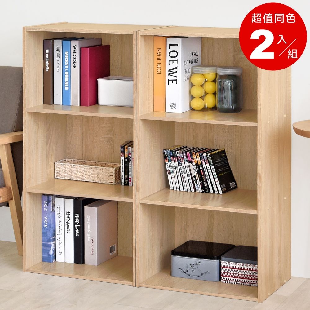 HOPMA家具 加厚美耐皿板美背簡約木紋三層櫃(2入)防水耐刮磨 台灣製造 置物櫃 書櫃 三層櫃-寬41.8 X深29.6 X高89.5 cm