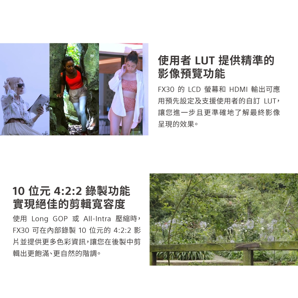 SONY索尼 ILME-FX30 - 詳情14