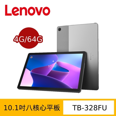 Lenovo Tab M10 第3世代 TB328FU 未使用に近い 楽天市場】Lenovo Tab M10 / B10 3rd gen タブレット 10.1インチ 2023