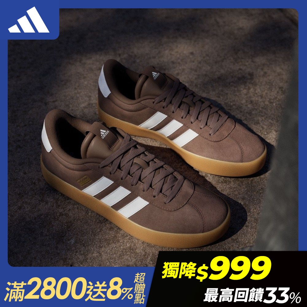 【adidas 愛迪達】 VL COURT系列 運動休閒鞋 男鞋/女鞋 (多款任選) (Q款)