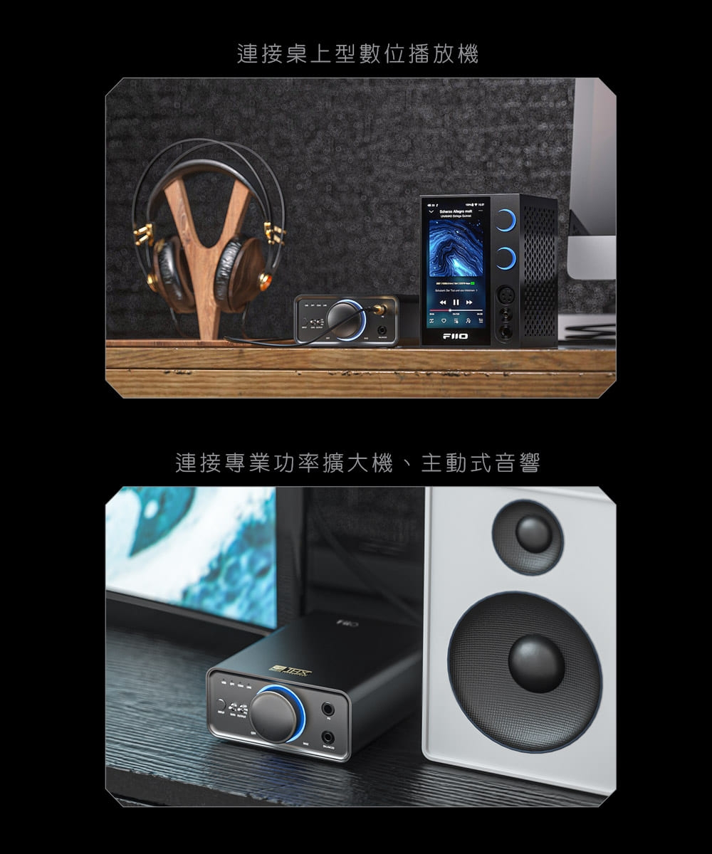 FiiO K7 - 詳情1