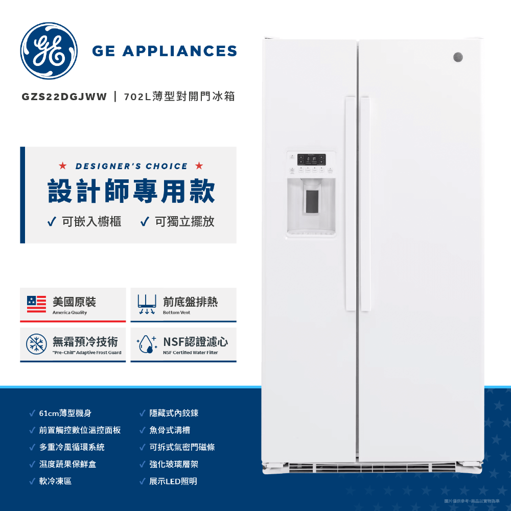 GE奇異 GZS22DGWW - 詳情20