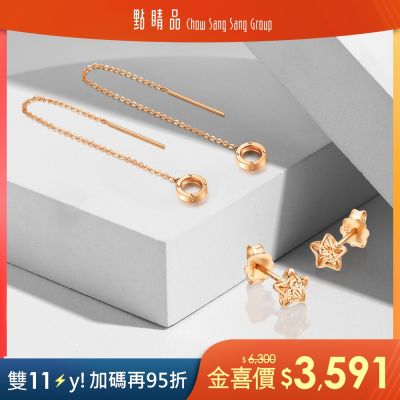 【金彩雙11】點睛品 全18K耳環 (二款任選)