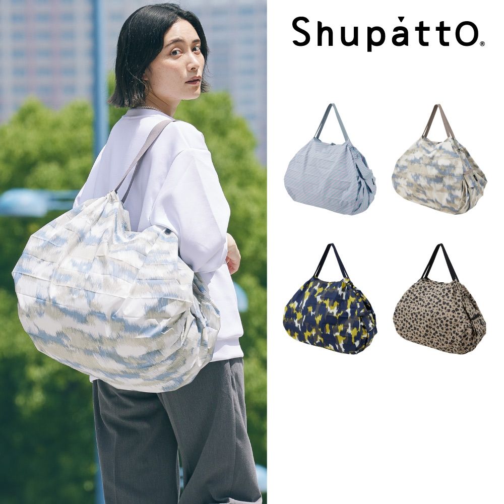 Shupatto燈籠型都會時尚系列秒收折疊購物袋-大