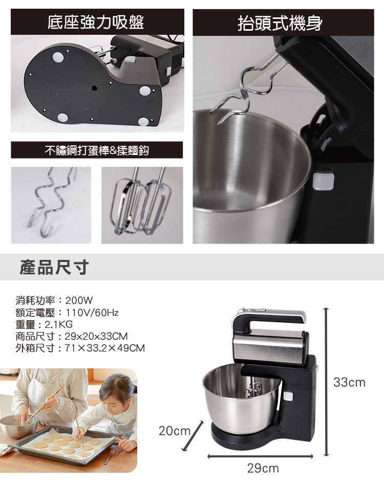 尚朋堂 SEG-135B - 詳情7