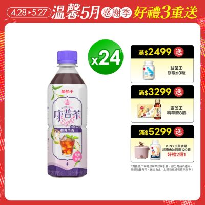 康普茶x24入(微酵果香)