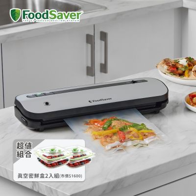 美國FoodSaver-五鮮級真空保鮮機VS1230(真空機/包裝機/封口機)+真空卷6入