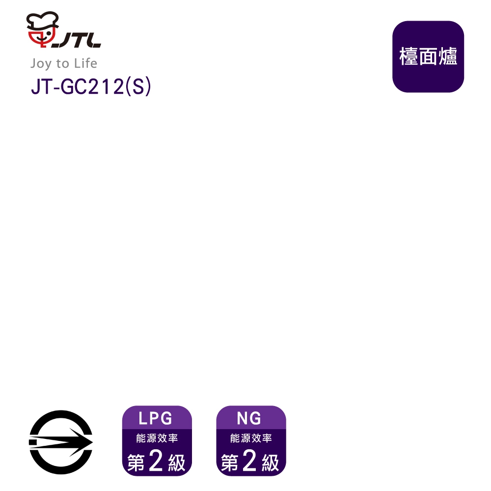 JTL喜特麗 JT-GC212S - 詳情3