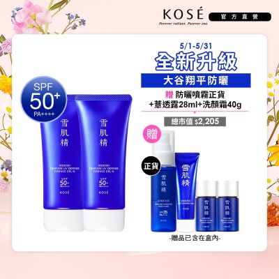 KOSE高絲 【官方直營】KOSE 雪肌精 輕水感全效防曬凝膠90g*2