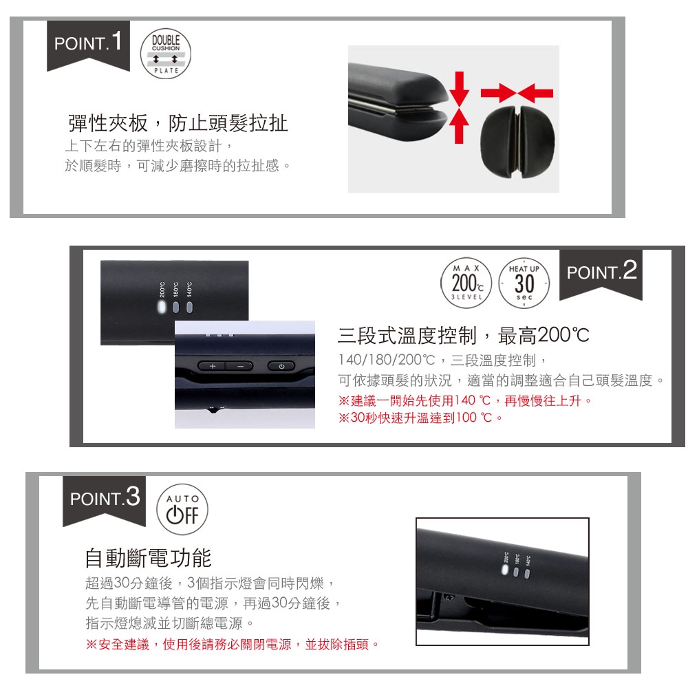 mods hair Smart - 詳情10