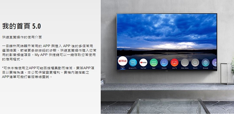 Panasonic國際49吋4K 連網液晶顯示器+視訊盒TH-49HX750W | 電視| Yahoo