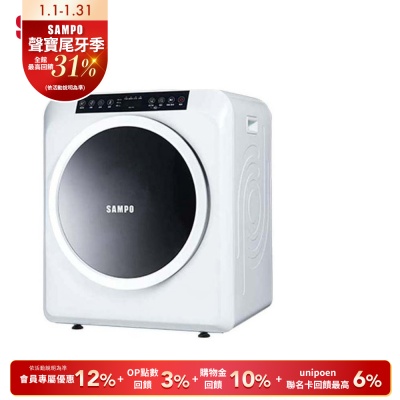 SAMPO聲寶 7公斤乾衣機SD-7C 含基本安裝+運送到府