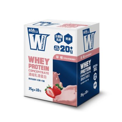 【義美生醫】W PROTEIN濃縮乳清蛋白飲-草莓 (35g*10包/盒)
