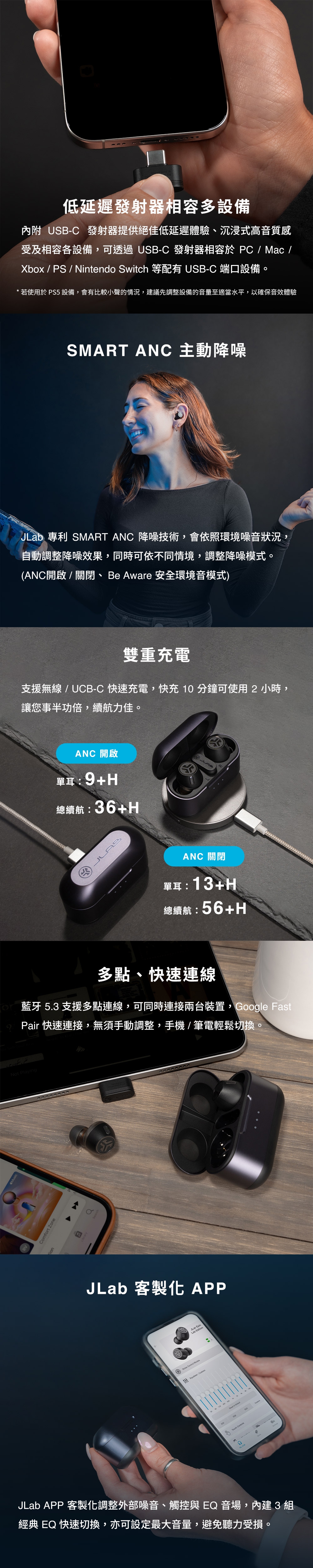 JLab Epic Lab Edition - 詳情2