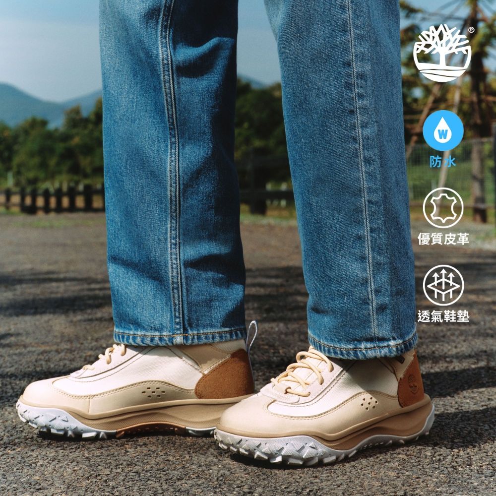 Timberland官方旗艦 女款淺米色Motion 7防水中筒健行鞋|A423GEN7