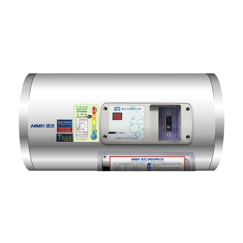 HMK鴻茂 EH-08DSQ - 詳情2