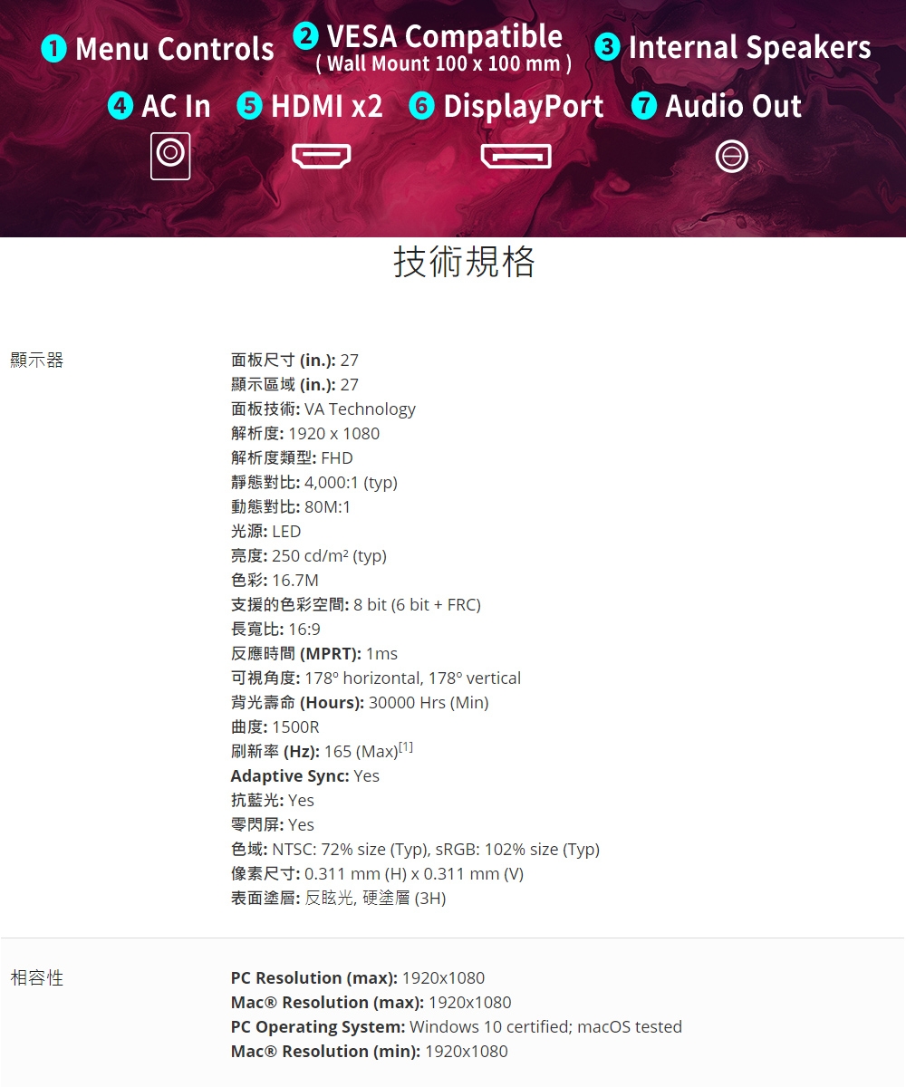 ViewSonic優派 VX2718-PC-MHD - 詳情16