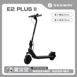 輕鬆駕馭！機車/滑板車全系列夜殺9折