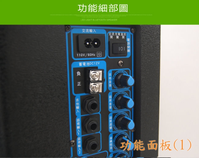 Dennys WS-660 - 詳情8