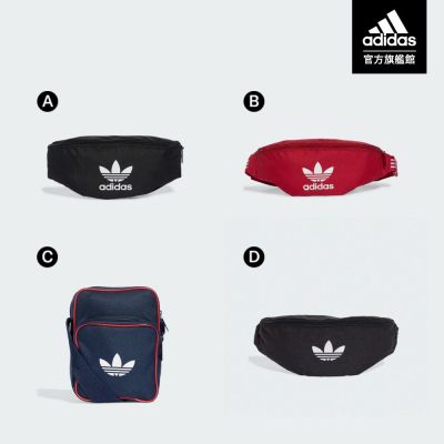 【adidas 愛迪達】 運動腰包 側背包 小包 戶外 運動 休閒 (多款任選)