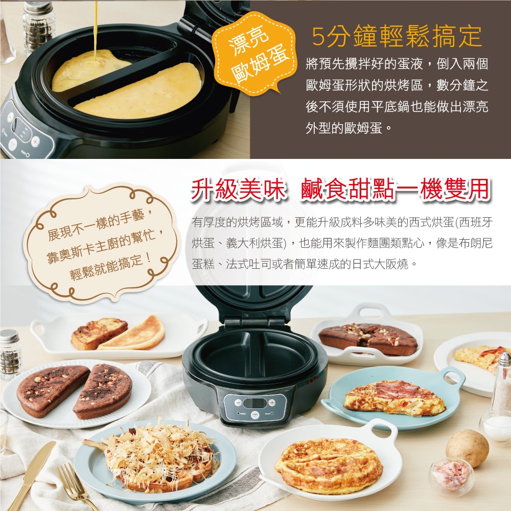 ROMMELSBACHER OM950 - 詳情14