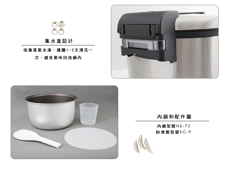 尚朋堂 SC-7200 - 詳情7